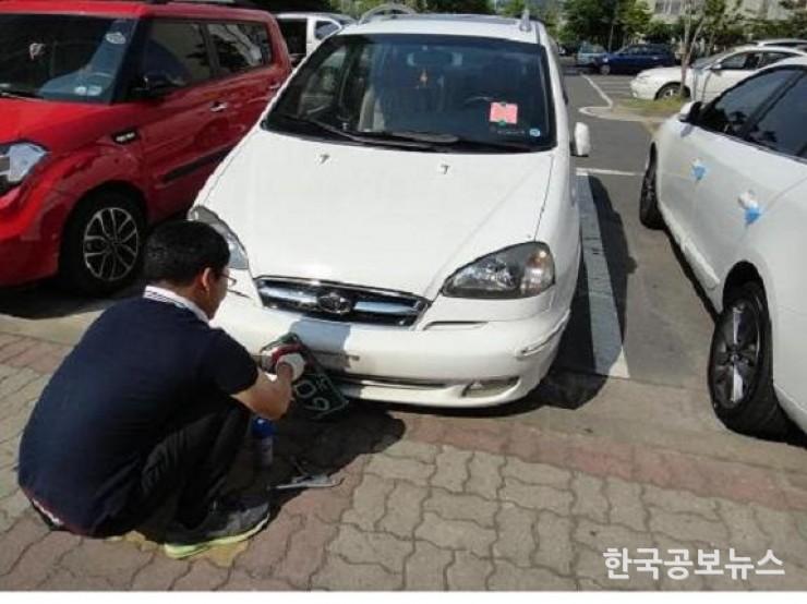 기사 사진