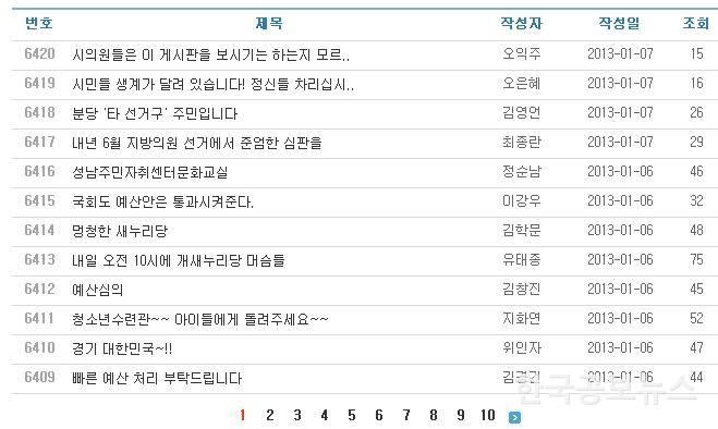 기사 사진