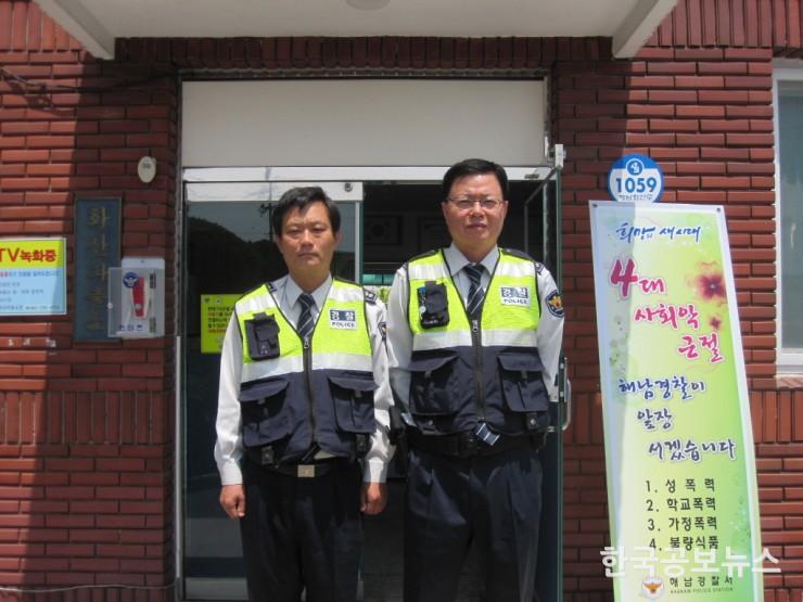 기사 사진
