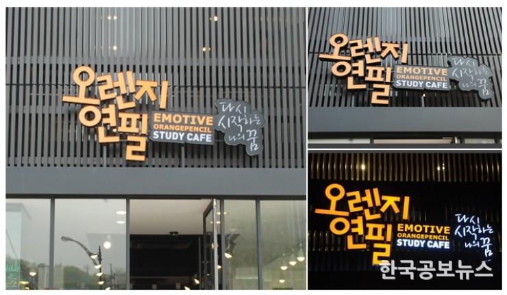 기사이미지 https://kpnnews.cdn.ntruss.com/202309060450001693943400860
