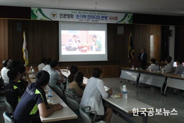 기사 사진