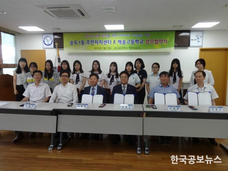 기사 사진