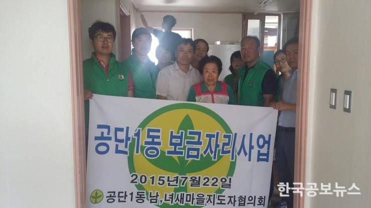 기사 사진