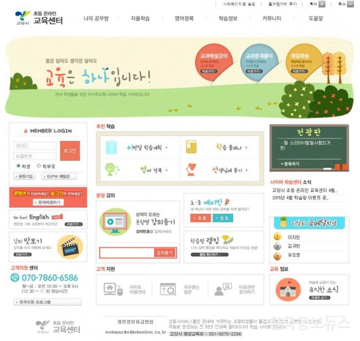 기사 사진