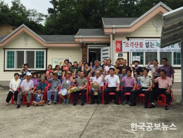 기사 사진