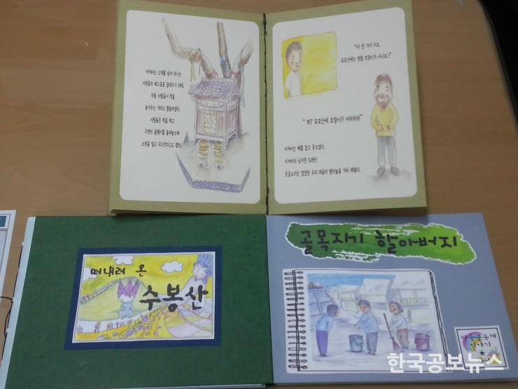 기사 사진