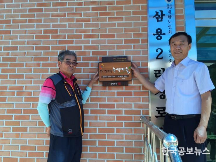 기사 사진