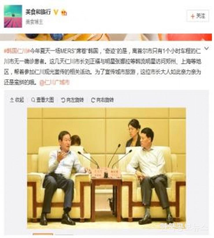 기사 사진
