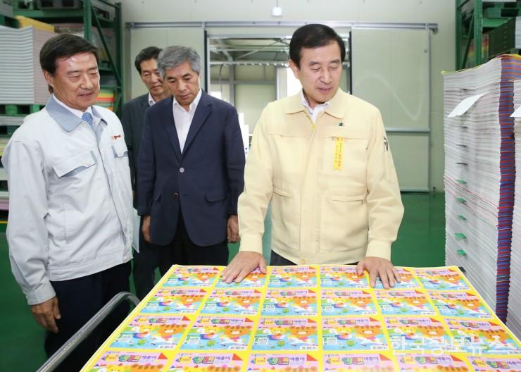 기사 사진