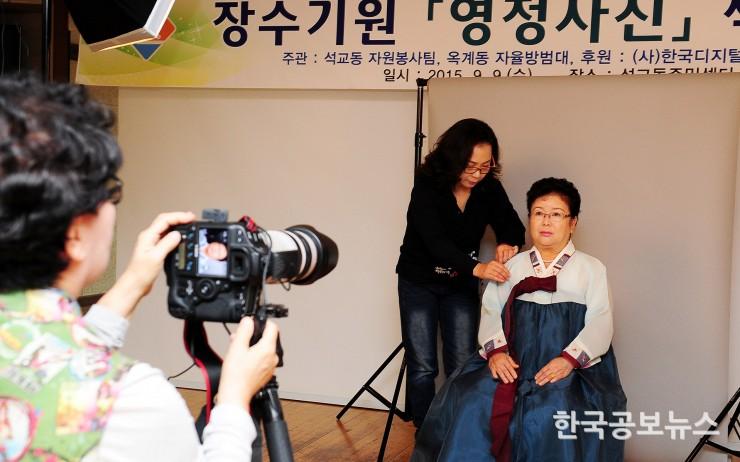 기사 사진