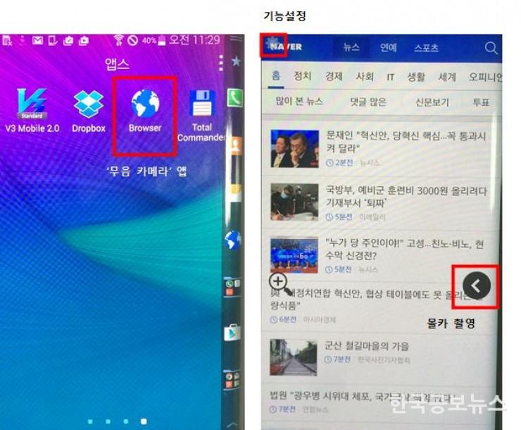 기사 사진