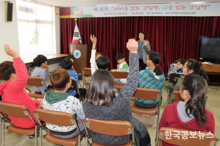 기사 사진