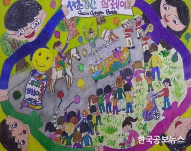 기사 사진