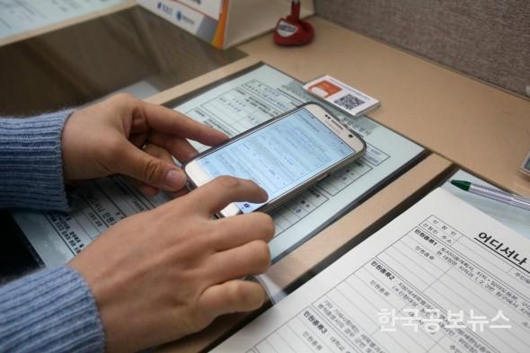 기사 사진