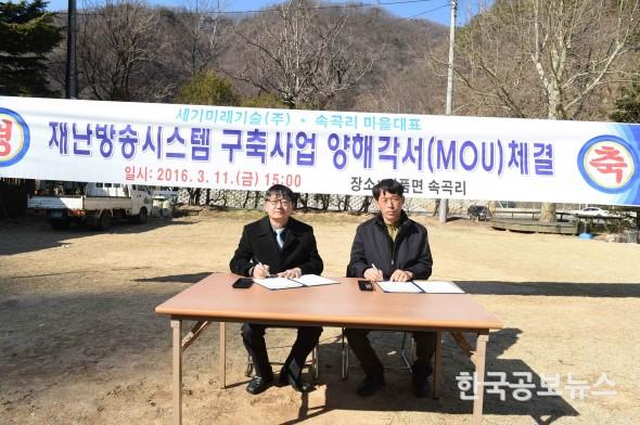 기사 사진