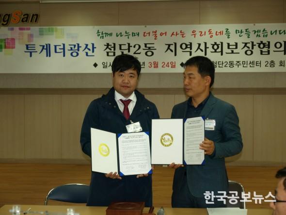 기사 사진