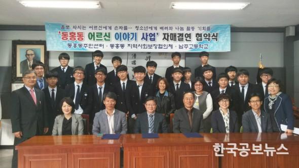기사 사진