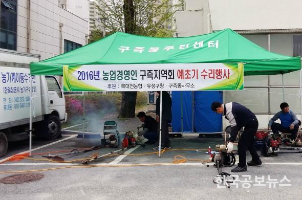 기사 사진
