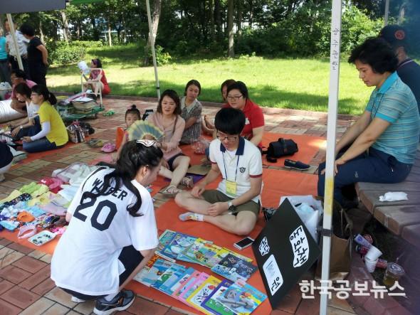 기사 사진