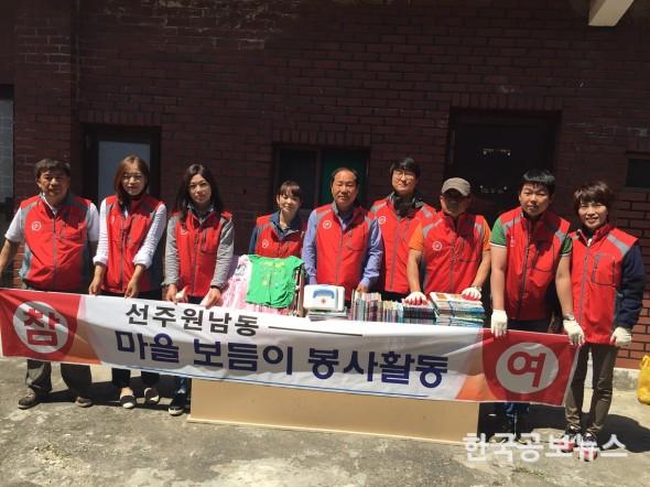 기사 사진
