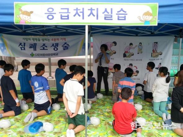 기사 사진