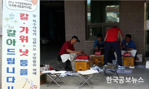 기사 사진
