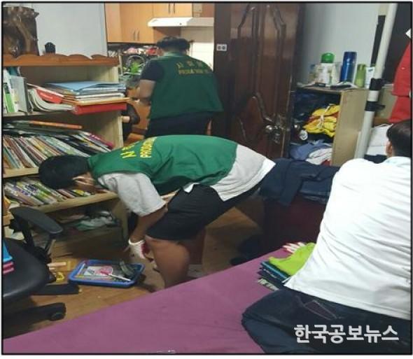 기사 사진