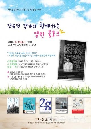 기사 사진