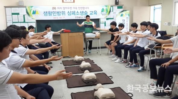 기사 사진
