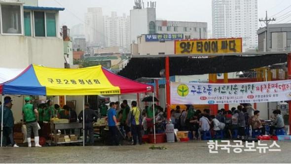 기사 사진