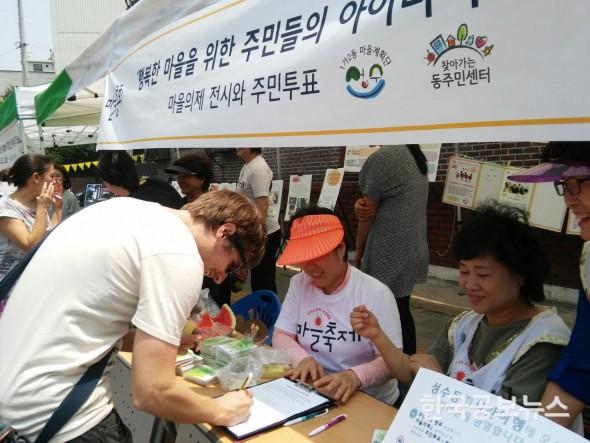 기사 사진