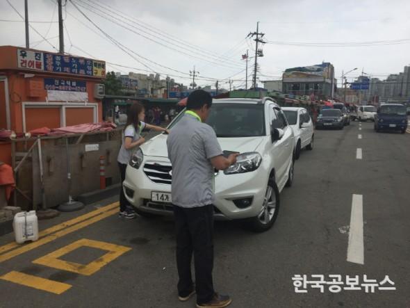 기사 사진
