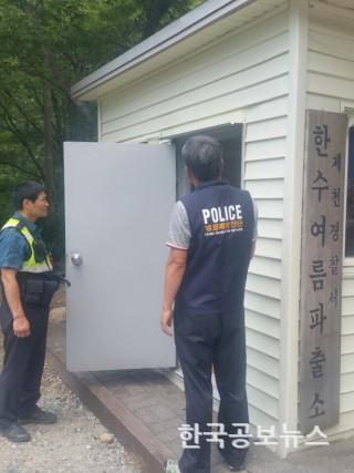 기사 사진