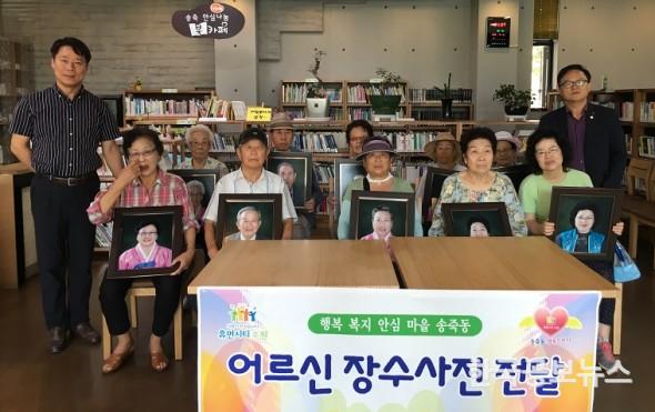 기사 사진