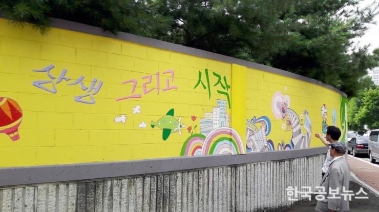 기사 사진