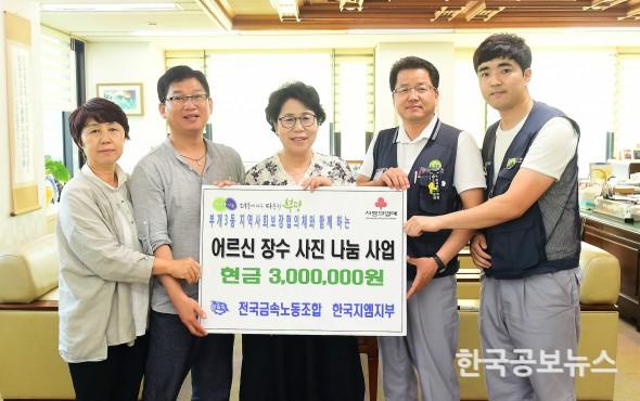 기사 사진