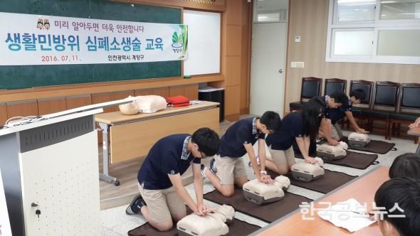 기사 사진