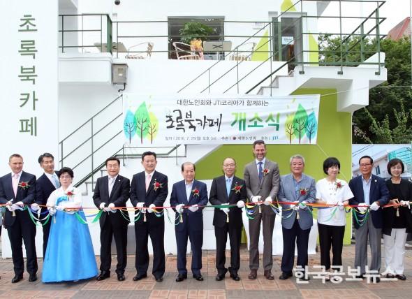 기사 사진