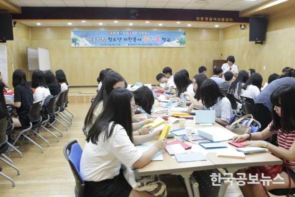 기사 사진