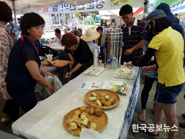 기사 사진