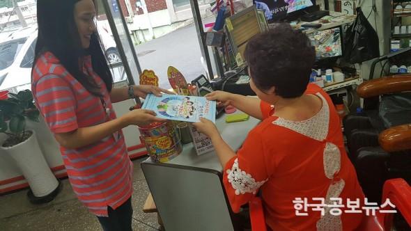 기사 사진