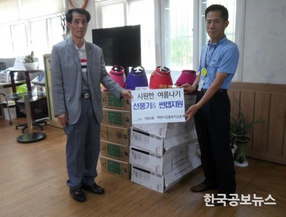 기사 사진