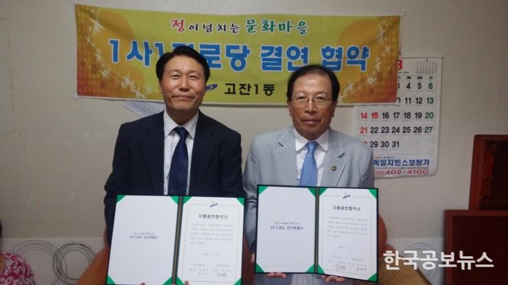 기사 사진