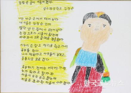 기사 사진