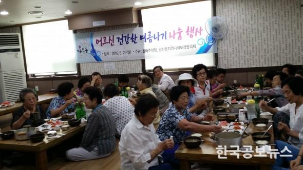 기사 사진