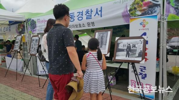 기사 사진