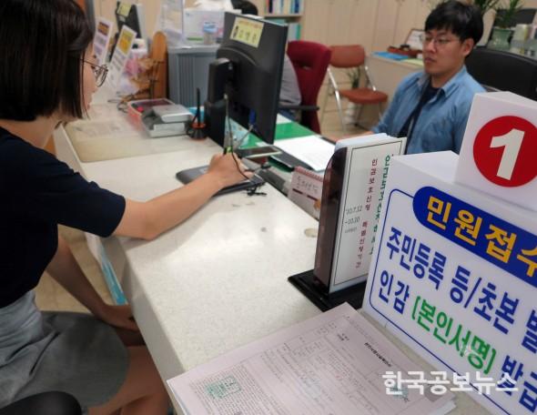기사 사진