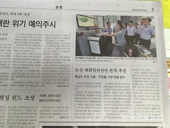 기사 사진