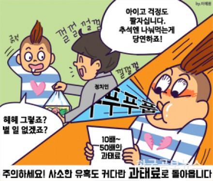 기사 사진