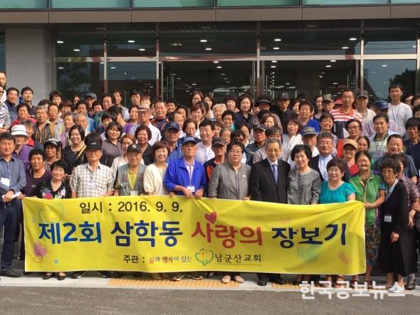 기사 사진